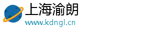 上海渝朗
